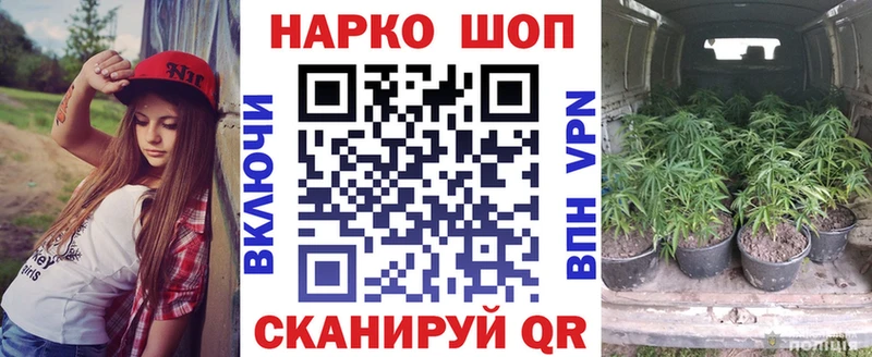 Наркотические вещества Кола МАРИХУАНА  Меф мяу мяу 