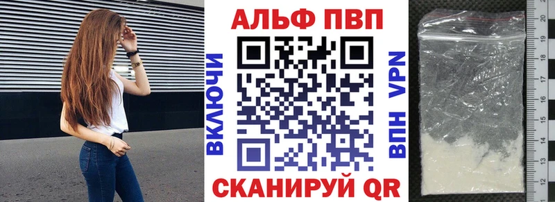 магазин    Кола  A-PVP СК 