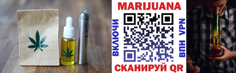 KRAKEN онион  Кола  Печенье с ТГК конопля  магазин продажи  