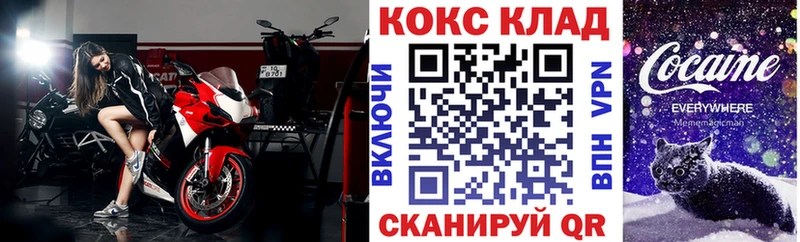 купить сайты Кола площадка формула Cocaine VHQ