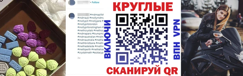 сайты даркнета состав  Кола  Ecstasy mix 