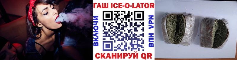 ГАШИШ гашик  цены   Кола 