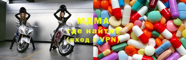 MDMA Заволжье