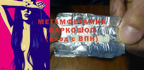 кокаин VHQ Нефтегорск