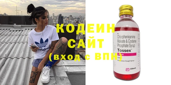 амфетамин Новокубанск