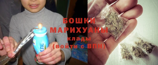 ECSTASY Новозыбков