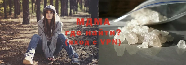 кокаин VHQ Нефтегорск