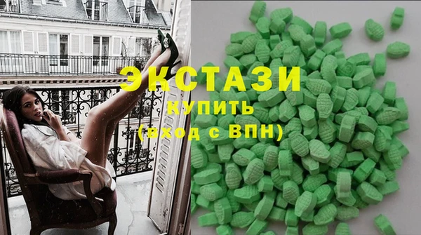 MDMA Заволжье