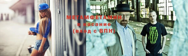 кокаин VHQ Нефтегорск