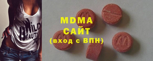 кокаин VHQ Нефтегорск