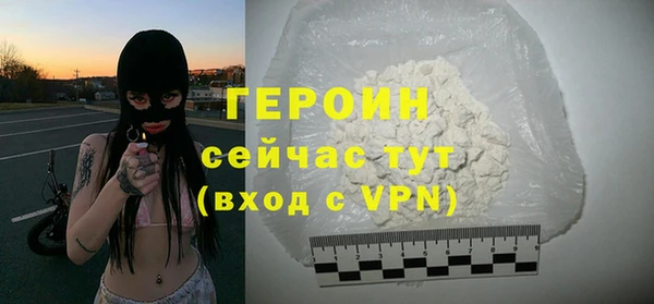 ГАЛЛЮЦИНОГЕННЫЕ ГРИБЫ Бутурлиновка