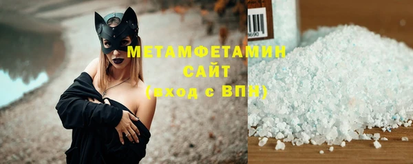 мефедрон Нефтекумск