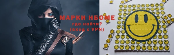 кокаин VHQ Нефтегорск