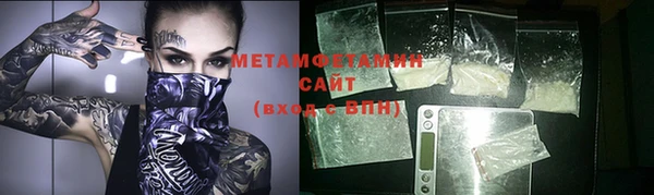 ECSTASY Новозыбков