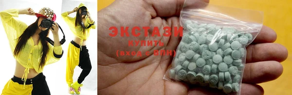 ПСИЛОЦИБИНОВЫЕ ГРИБЫ Нея