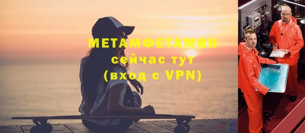 мефедрон Нефтекумск