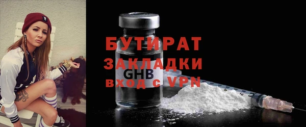 скорость mdpv Новодвинск