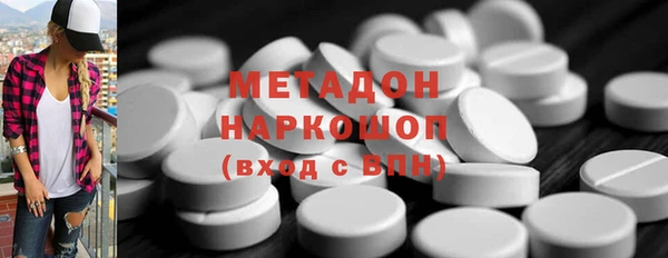 MDMA Заволжье