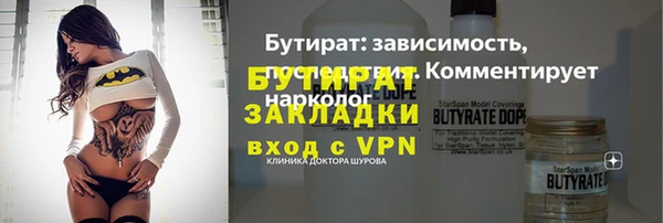 скорость mdpv Новодвинск
