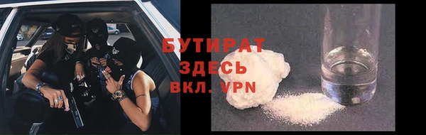 мефедрон Нефтекумск