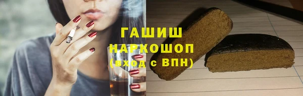 кокаин VHQ Нефтегорск