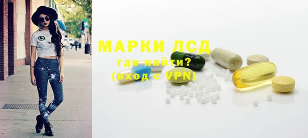 MDMA Заволжье