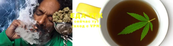 амфетамин Новокубанск