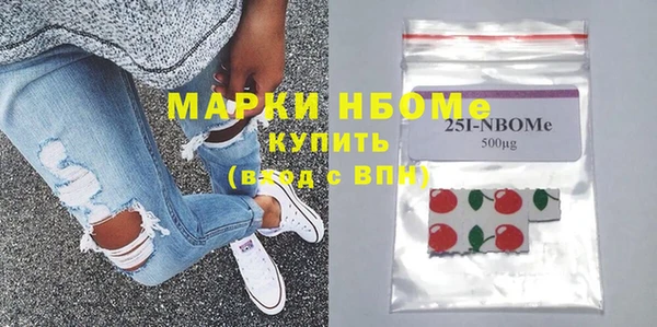 ПСИЛОЦИБИНОВЫЕ ГРИБЫ Нея