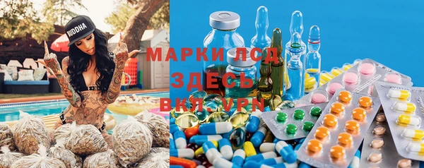 мефедрон Нефтекумск