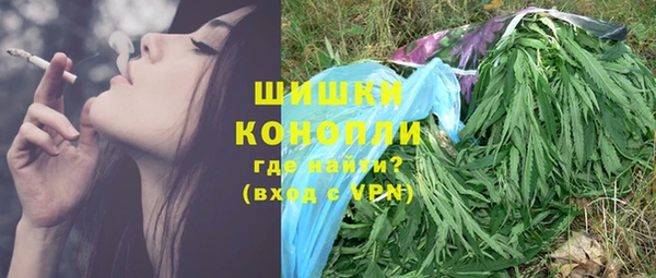 мефедрон Нефтекумск