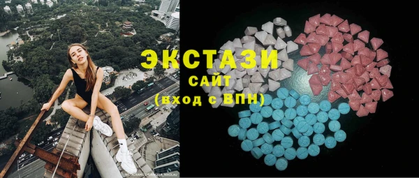 скорость mdpv Новодвинск