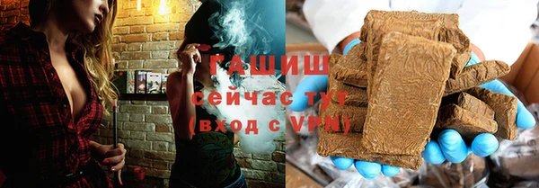 ECSTASY Новозыбков
