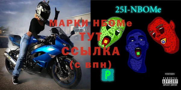 кокаин VHQ Нефтегорск