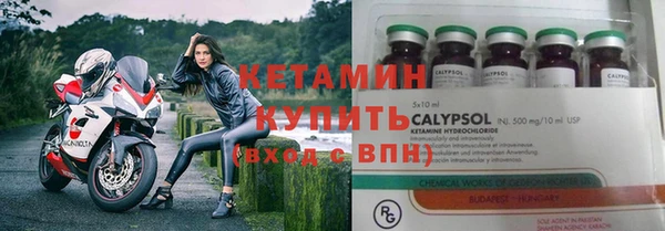 мефедрон Нефтекумск