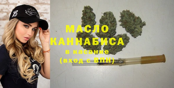 амфетамин Новокубанск