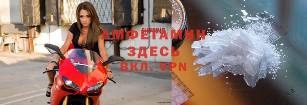 амфетамин Новокубанск