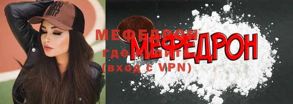 мефедрон Нефтекумск