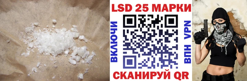 Лсд 25 экстази кислота  Кола 