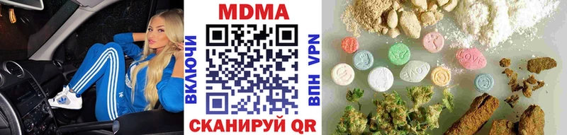 OMG как войти  Кола  МДМА VHQ 
