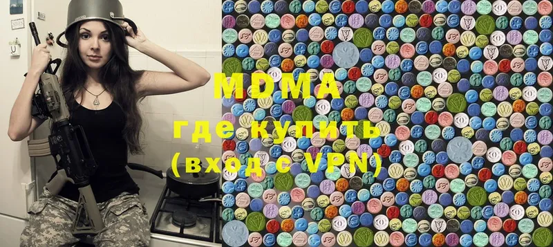 MDMA Molly  Кола 