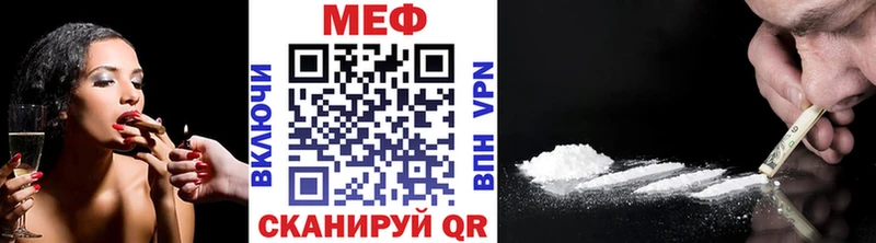 где купить   Кола  МЯУ-МЯУ мука 