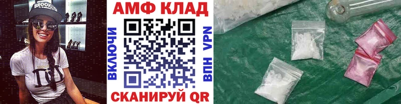 omg маркетплейс  Кола  Метамфетамин винт  где купить наркотик 