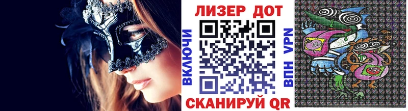 Марки NBOMe 1500мкг  купить  цена  Кола 