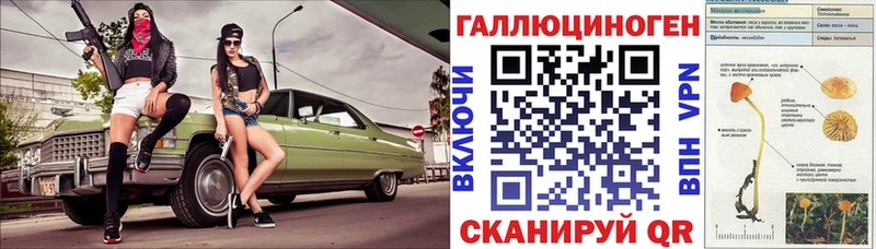 даркнет официальный сайт  Кола  Галлюциногенные грибы Psilocybe 