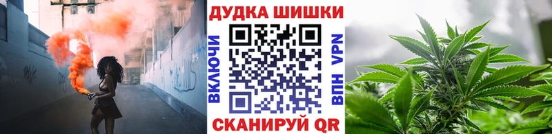 Каннабис THC 21%  цены   Кола 
